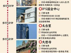 -月光漫步高空酒吧&景观下午茶Moonwalker Sky Land