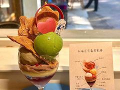 -海比甜店·意式手工冰激淋happy habit gelato