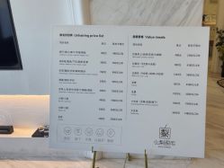 -小梨·OndaPro·专业脱毛连锁机构