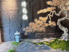 -得意楼蒸菜馆