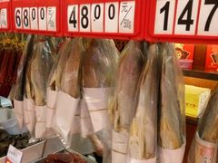 -皇上皇腊味店(下九路店)