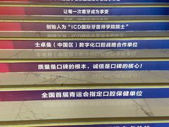 -美可普口腔医院(东街分店)
