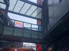 -江燕路万科里
