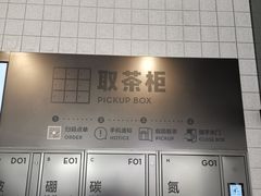 -喜茶(深圳海岸城店)