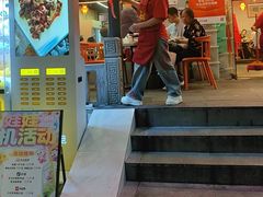 -一烙锅(友谊店)