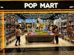 门面-泡泡玛特POPMART(侨福芳草地店)