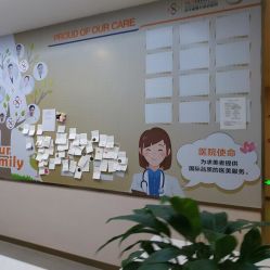 -成都艾特他整形外科医院