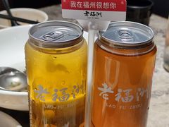 -老福洲·三十年福州味(斗东店)