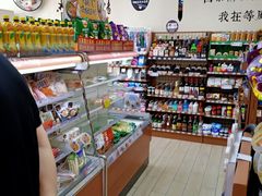 -全家便利店(中原二店)