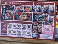-煲仔皇腊味煲仔饭(经四万达店)