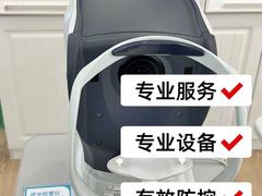 -好宜家眼视光·蔡司店(临汾店)