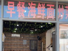 -原味蒸汽海鲜(嵊泗店)