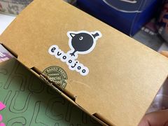 -evoojoo面包商店