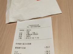-味千拉面(世纪东方店)