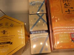 -好利来(奉天店)