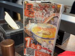 -大洋家·精品潮汕菜·生腌砂锅粥(天河东路店)