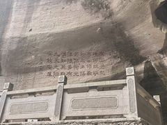 -伍山石窟