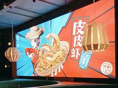 -避风塘(五角场店)