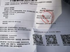 -华为授权服务中心(徐汇漕溪北路)