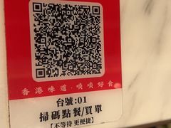 -新世界餐厅(万达店)