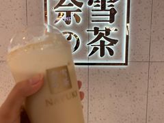 -奈雪的茶(亨特国际广场店)