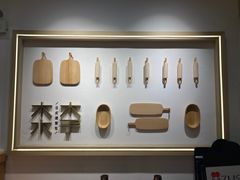 -木子木水日式烫面包(世界城光谷店)