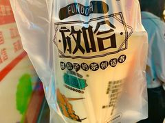 甜醅子奶茶-放哈·甜醅子奶茶创造者(正宁路店)