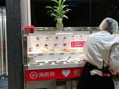 -海底捞火锅(武胜路凯德广场店)