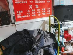 -茅家米线(中大街店)