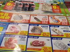 -物美超市(通州梨园店)