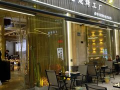 -渝小憨·烧烤·精酿啤酒(空港新城店)
