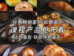 -王森咖啡西点烘焙培训(上海名厨中心店)