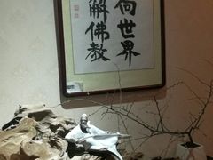 -福慧慈缘素食餐厅(王府井店)