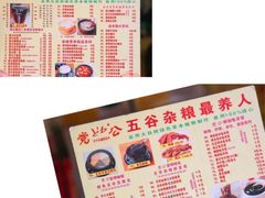 -党公糖水铺(鹭江店)