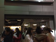 iphone_upload_pic-甜牙牙(广华街店)