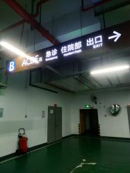 -南京市儿童医院(河西院区)
