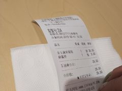 -吉祥馄饨(虹桥火车站店)