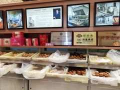 -芦庄子桂顺斋(和平路总店)