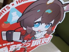 -海底捞火锅(新松江路店)
