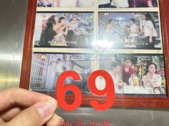-凌舍好烧鹅(中山路店)
