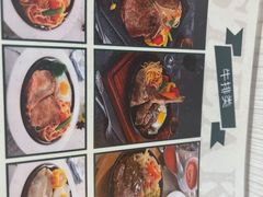-豪享来(太平商场店)
