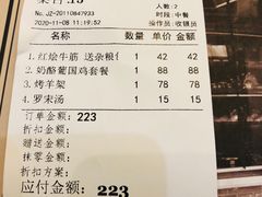 -东海咖啡馆