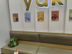 -雅克雅思(纱帽河店)
