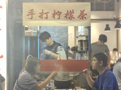 -蛇口康乐快餐鱼仔档(翠苑小区店)
