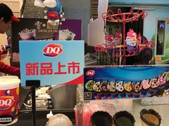 -DQ·蛋糕·冰淇淋(鸿坤店)
