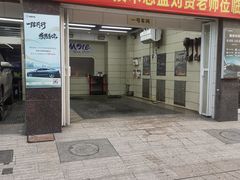 -天猫养车贴膜轻改·蓝电(优匹康桥东路店)