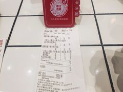 -肥汁米蘭香港米线(长宁来福士店)