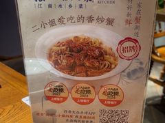 -周家二小姐的菜(西津渡店)