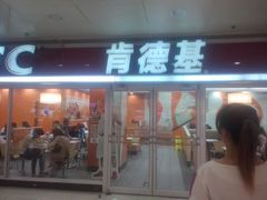 -肯德基(顺义光明大街店)