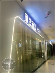 点击看大图 -摩度造型·烫发染发接发